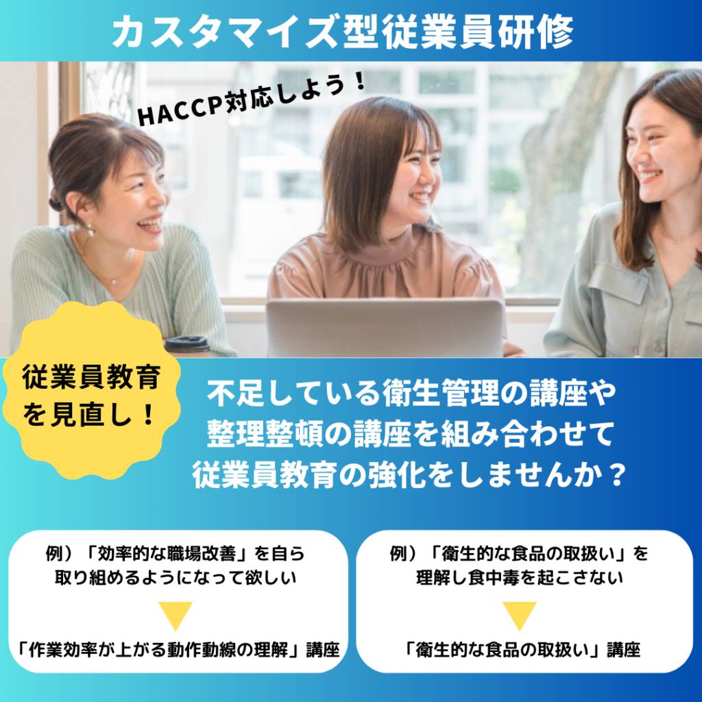 片付けることは、「思いやり」
